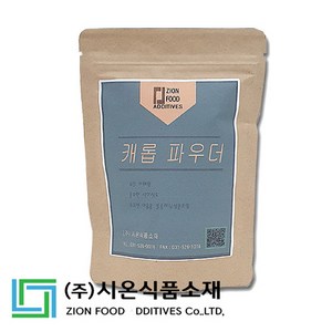 캐롭파우더 1.5kg / 캐롭분말 /캐롭, 1개