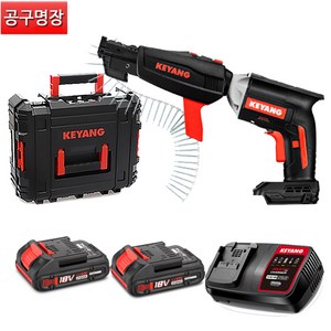 계양 SD20BL 충전자동스크류드라이버 20V 2.0AH 배터리2B / 공구명장, 1개