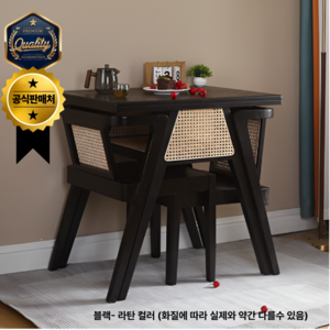 결이룸 2인용식탁 원목 낮은 2인 나무식탁 세트 엔틱 티테이블 월넛 호두나무 작은