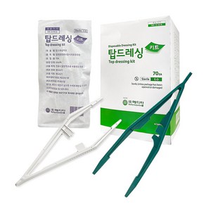 메디탑 일회용 멸균핀셋 70개(BOX) 탑드레싱키트 포셉, 1개