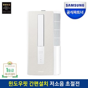 추천8윈도우핏