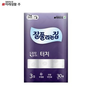 잘풀리는집 깨끗한 3겹데코 터치 25M 30롤 롤화장지 고급롤화장지(3겹이상) 25m, 30개입, 1개