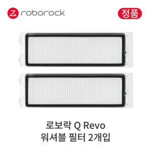 [정품] 로보락 Q Revo 소모품 워셔블 필터, 2개입