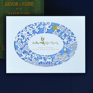 2024 연하장 고급연하장 새해카드 1206b 5매셋트구성(카드+속지+봉투+스티커)