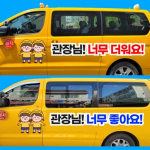 파츠킹 그랜드스타렉스 스타리아 카니발 어린이보호차량 햇빛가리개 커튼 썬팅, 그랜드스타렉스&어린이차량, 캠핑형, [2열미닫이 세트1] 1/2/3좌우+뒷창, 1개