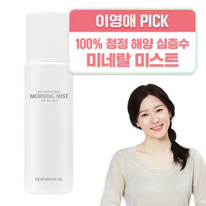 리아네이처 천연 미네랄 이영애 모닝미스트, 90ml, 1개