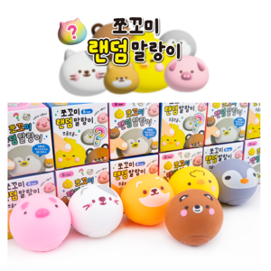 dr 1000 쪼꼬미 랜덤 말랑이 (애니멀랜덤말랑이 -2탄) 동물말랑이, 30개, 0g, 혼합색상