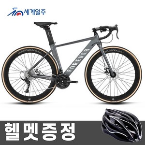 세계일주 로드자전거 27단 15KG 자전거 700C 90%박스배송 AC26, FS-29, 172cm, 1개