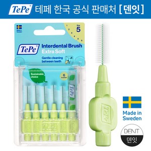 TEPE 테페 일자형치간칫솔6P 1개 모강도택일 사이즈택일 전치부, X소프트0.8mm, 6개입