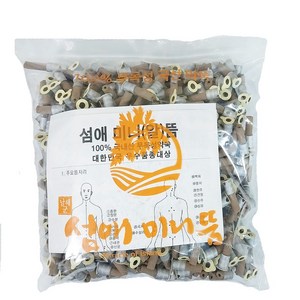 건강나라 섬애미니뜸 700개+무흔지700개/ 국산미니뜸/쑥뜸, 약(은색), 1개