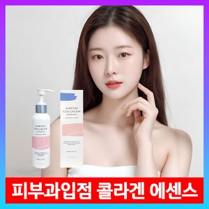 [JS위드코아] 피부과입점 DABOM 고농축 콜라겐 에센스, 1개, 200ml