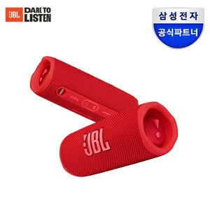 JBl FLIP6 블루투스스피커 출력30W 플립6, JBLFLIP6RED, 레드