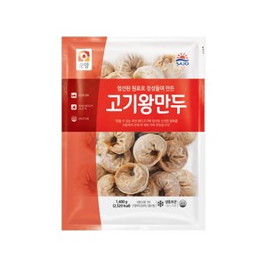 오양 고기 왕만두 1400g, 2개, 1.4kg