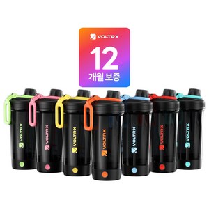 VOLTRX 볼트렉스 충전식 전동 쉐이커 보틀 텀블러 갤리움 VT004, 700ml, 오렌지, 1개