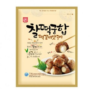 찰떡궁합 떡갈비맛구이 한성기업 1KG, 1개