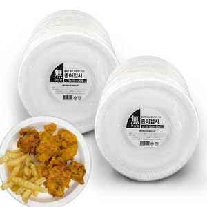 무상표 무지 종이접시 18 cm 120매, 120개입, 2개