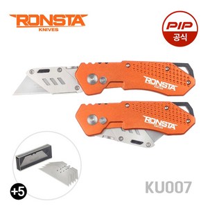 론스타 다목적 접이식 안전커터칼 캠핑용 산업용 RONSTA SafetyKnife, 론스타 폴딩나이프-KU007