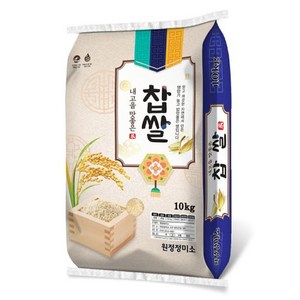 24년산 햅쌀 내고을 맛좋은 찹쌀 10kg [원산지:국산(대전광역시 서구)], 1개