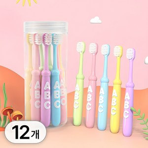 12개 어린이 미세모 칫솔 세트 양치질 습관 어린이집 키즈 유치원 아동 치솔 초등학생 여아 남아, R35071C, M사이즈, 1세트