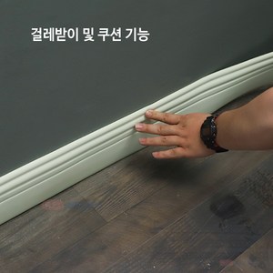 플렉스 굽도리 쿠션 몰딩 보호대 5미터 잘라쓰는 연질 안전가드 걸레받이 완충 안전 보호 모서리보호, B708 민트_완충보호