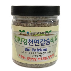 친환경천연칼슘비료-토양개량/화초성장/원예자재, 1개, 400g