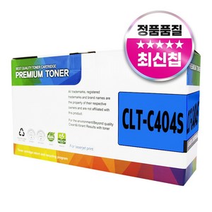 삼성 CLT-404S 호환 토너 SL-C433 C483 C483W C430, 1개, CLT-C404S 파랑