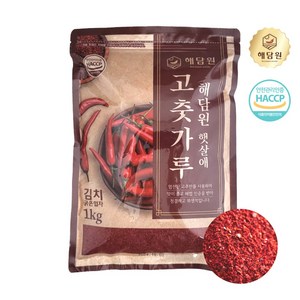 해썹인증 국내 안심제조 중국산 고춧가루 1kg, 1개, 999ml