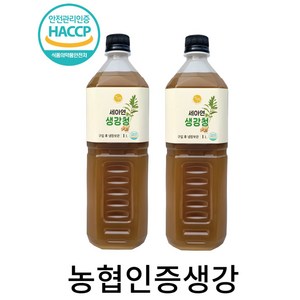 세아연 생강청 생강차 1L, 2개, 1개입, 1200g