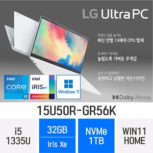 LG전자 울트라PC 15U50R-GR56K - 최신형 인강용 업무용 노트북 *4종 사은품 증정*, WIN11 Home, 32GB, 1TB, 코어i5, 화이트