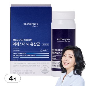 [본사직영] 여에스더 뇌 유산균 NK41 & NK46 (국내 유일 장-뇌 유산균 식약처인증), 4세트, 30회분
