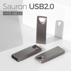 사우론 메탈 2.0 USB 4G~64G, 64GB