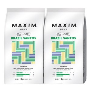 맥심 원두커피 싱글 오리진 브라질 산토스, 1kg, 2개, 홀빈(분쇄안함)