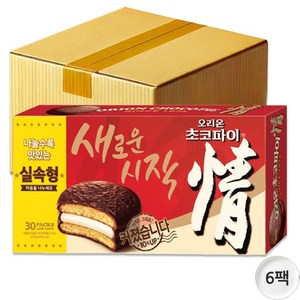 [파이브온] 오리온 초코파이 대용량 1170g, 180개, 39g