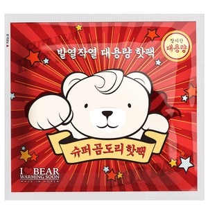 슈퍼곰도리 발열작열 초대용량 포켓용 핫팩 160g+, 30개