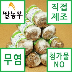 쌀농부 (국산) 무염 찌개용 흰콩 생청국장 200g x10개 (무료배송) (원재료외 다른첨가물을 넣지 않습니다+무염청국장 입니다+냉동보관 하세요) * 2개, 10개