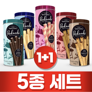 레돈도 5가지맛(초코 바닐라 카푸치노 쿠키앤크림 딸기) 롤스틱과자, 10개, 100g