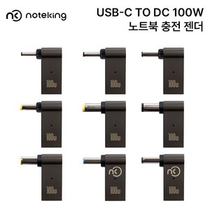 노트킹 USB-C TO DC 100W 노트북 충전 젠더, D-1(외경3.0 내경1.0), 1개