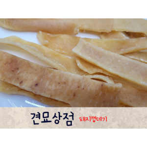 견묘상점 돼지껍데기 50g 강아지간식 개껌 건조 스트레스해소 치석관리, 1개