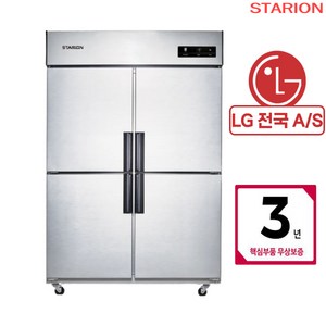 스타리온 냉장고 45박스 중냉동 SR-S45MFI LG A/S 3년, 단품