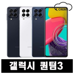 [삼성] 퀀텀3 128GB 공기계 중고폰 보증O 모든통신사O 약정X, SS급(새상품급), 블루