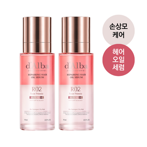 달바 프로페셔널 리페어링 헤어 오일 세럼 로제 프리지아 손상모 케어, 2개, 75ml