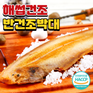 [진공개별포장] 반건조 박대 서대 대 특대 왕특대 말린생선, 1개, 대 5미(34-35cm)