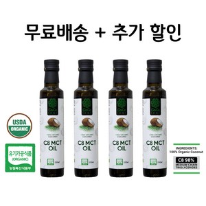 코코리프 유기농 MCT 오일 C8 250 mL, 250ml, 4개