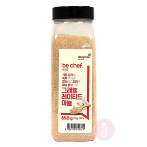 푸드올마켓_ 동원홈푸드 비셰프 그래뉼레이티드 마늘 650g /마늘분말, 1개, 단품