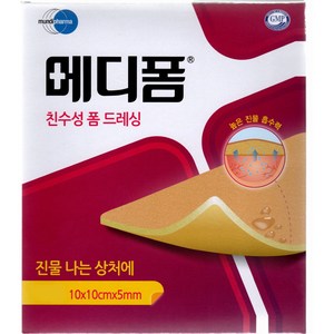 메디폼 친수성 폼 드레싱 10p, 10개입, 1개