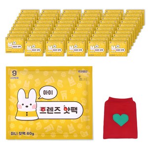 [국내생산] 아이프렌즈 핫팩 미니 60g x 60p + 핫팩주머니, 1세트