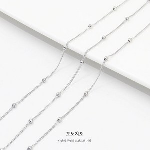[모노지오][1M] 써지컬 스틸 커브볼 체인 폭1.5mm 볼 사이즈 3mm 악세서리 부자재