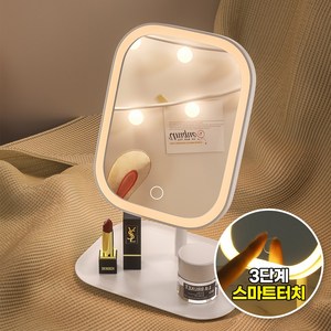 다마켓 자연광 3단조절 터치 LED 거울 + 확대경증정 메이크업 조명거울 무선 탁상용, 거울LED 1개