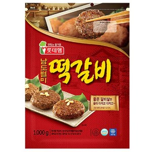 롯데푸드 남도별미 떡갈비 1kg, 3개