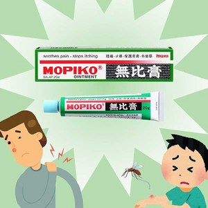 모피코 안티버그 벌레물렸을때 아이벌레물렸을때 가려움증완화 MOPIKO OINTMENT 20g, 1개